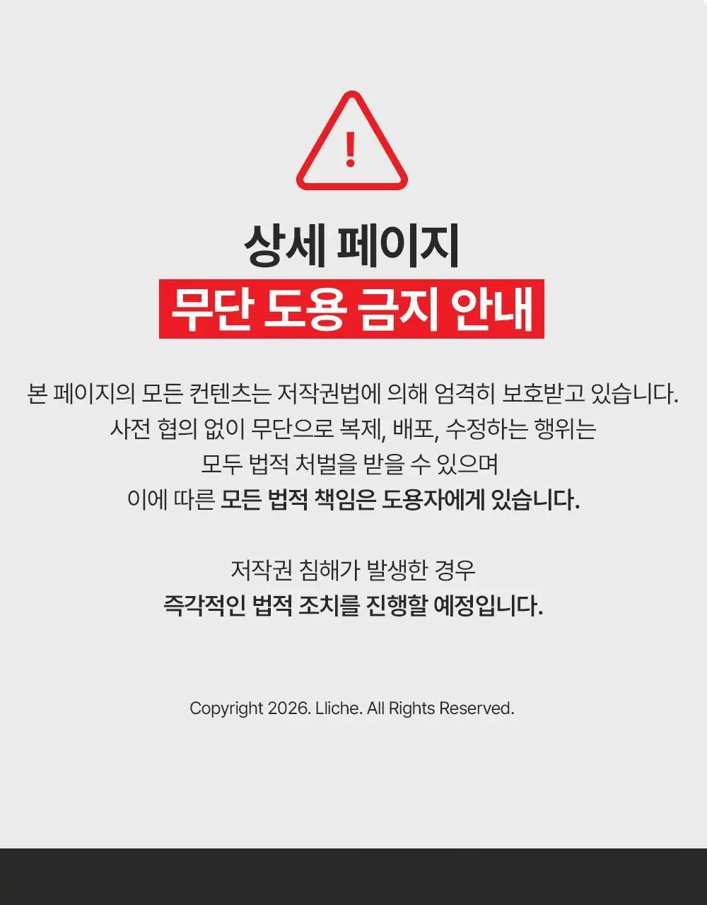 [OY단독] 바스X에스더버니 특대형 핑크 고체탈취제 350g 상세페이지 32